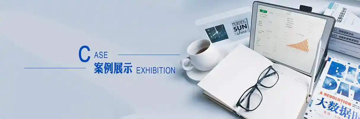甘南藏族自治州软件开发